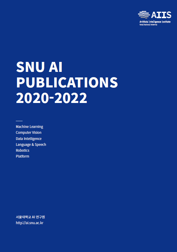 SNU AI Publications